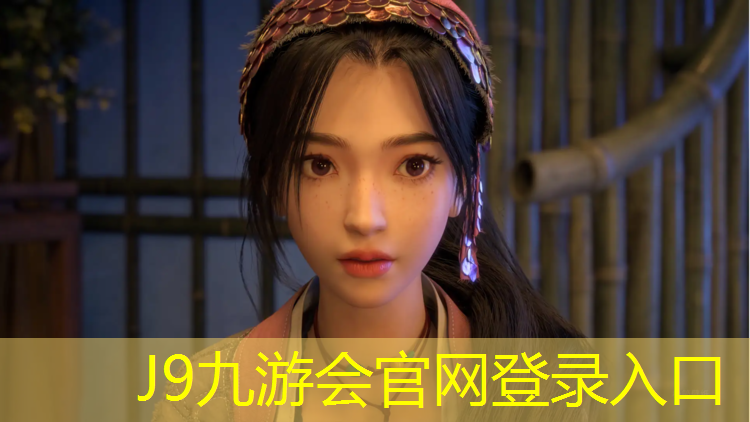 J9九游会官网：嘉兴体育塑胶跑道安装工程