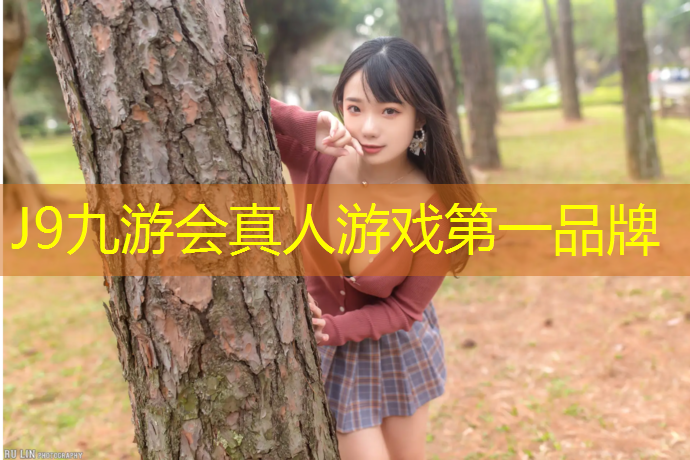 J9九游会真人游戏第一品牌：进口拉丝体操垫价格