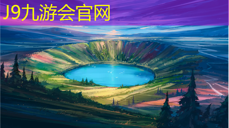 J9九游会真人游戏第一品牌：塑胶跑道怎么放线