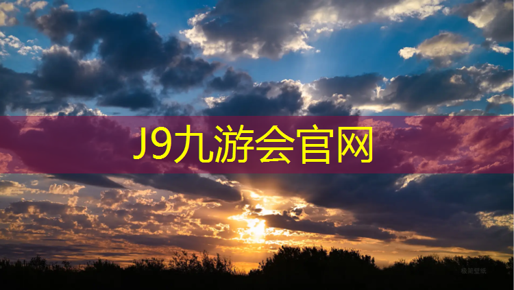 J9九游会官网：1.4米跆拳道护具尺寸