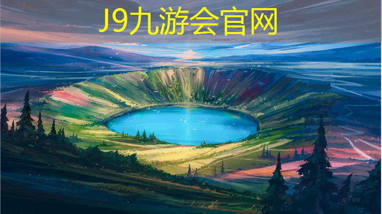 J9九游会官网：塑胶跑道巴斯夫报价