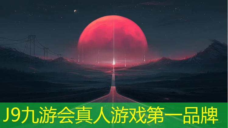 J9九游会官网登录入口：塑胶跑道讲解师傅