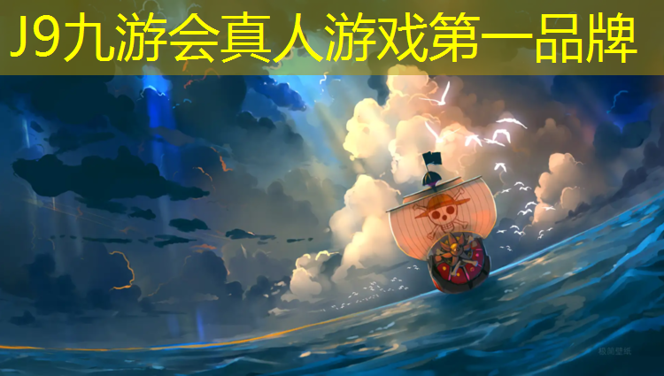 J9九游会官网登录入口：白城预制塑胶跑道