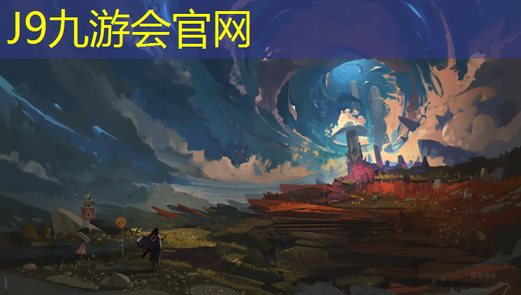 J9九游会官网：滨湖附近塑胶跑道