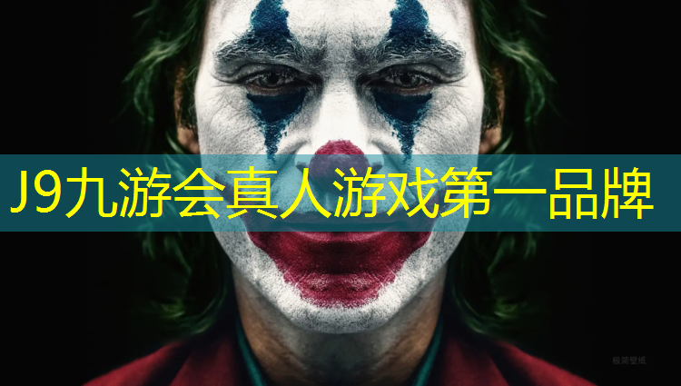 J9九游会真人游戏第一品牌：塑胶跑道打钉