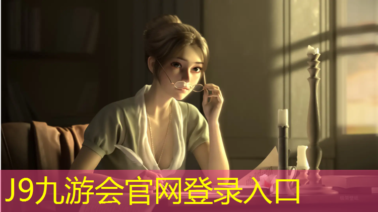 J9九游会官网：南亚塑胶跑道跑道彩色