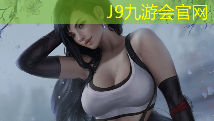 J9九游会真人游戏第一品牌：中山标准塑胶跑道商家