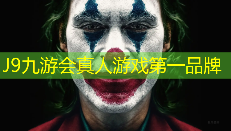 J9九游会官网登录入口：网球网前吊小球教学
