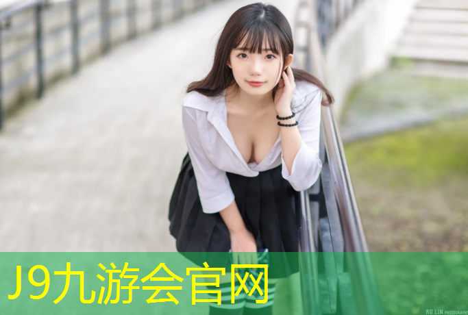 J9九游会真人游戏第一品牌：徐州篮球塑胶跑道工程