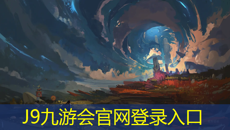 J9九游会官网登录入口：塑胶跑道升晖体育
