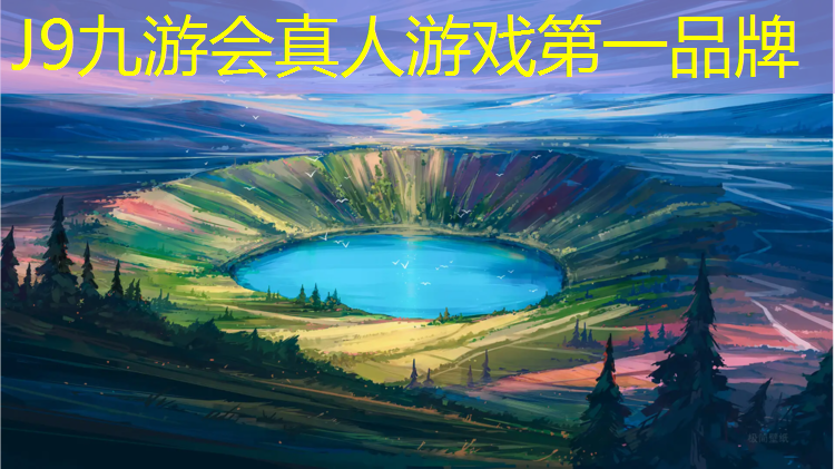 J9九游会真人游戏第一品牌：塑胶跑道合影