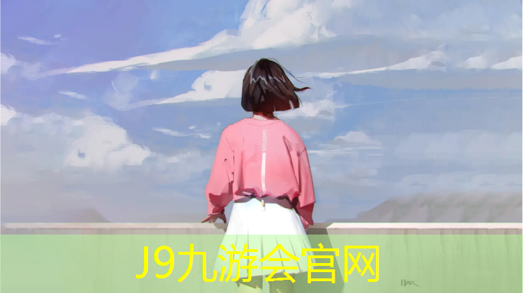 J9九游会官网：铜川采购部塑胶跑道铺装