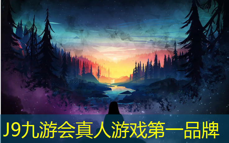 J9九游会官网登录入口：塑胶跑道拼接式