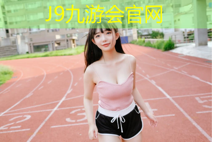 J9九游会官网登录入口：网球网前反手截击教学