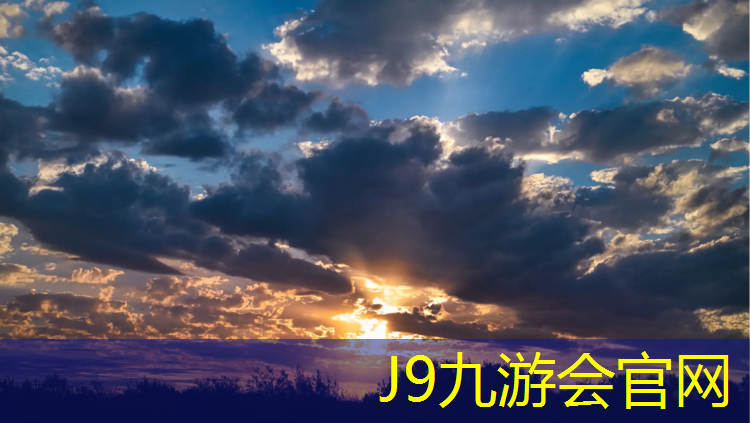 J9九游会官网：盘锦网球网红打卡地点