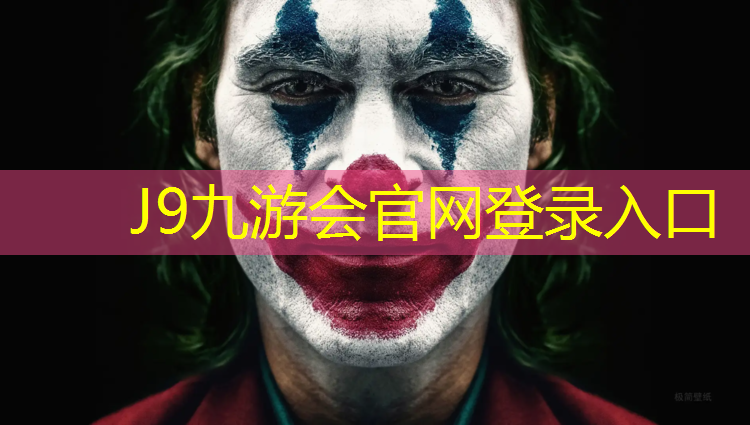 J9九游会真人游戏第一品牌：网球网的长度是多少英寸