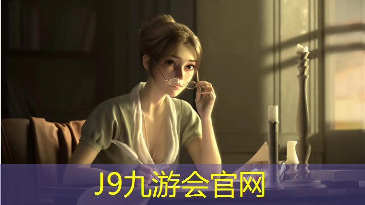 J9九游会官网登录入口：网球网前发力