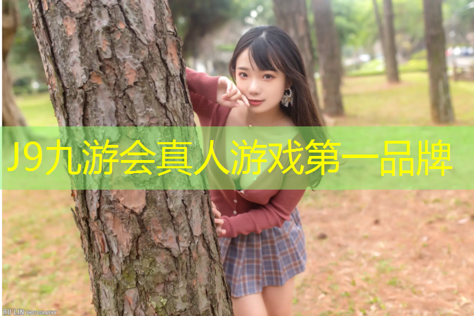 J9九游会真人游戏第一品牌：跆拳道运动员的护具有哪些_