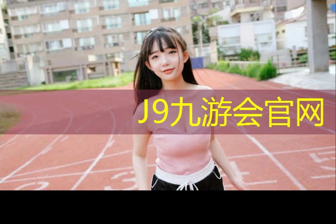 J9九游会真人游戏第一品牌：乒乓球台阴影素描