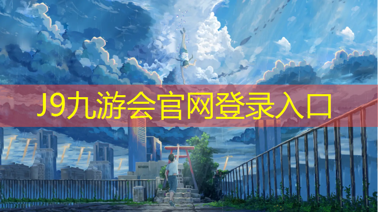 J9九游会真人游戏第一品牌：室内健身冬天穿什么衣服