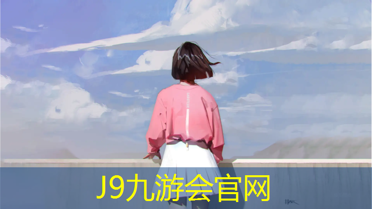 J9九游会真人游戏第一品牌：掌握节奏，征服自我！体验户外旋转儿童滑梯的刺激快感！