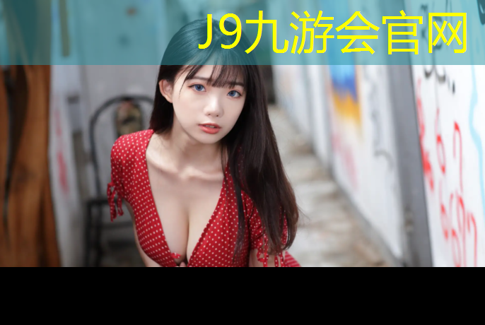 J9九游会官网登录入口：跆拳道动态护具怎么戴