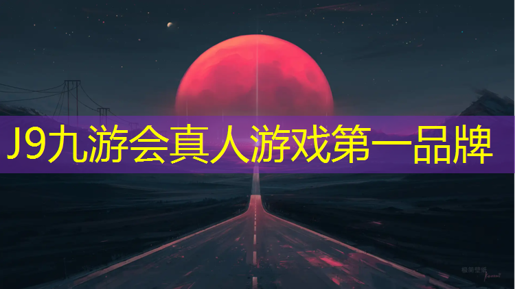 J9九游会官网登录入口：体操垫跳高的作用