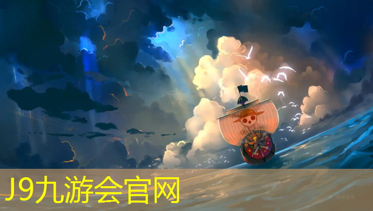 J9九游会真人游戏第一品牌：体操垫固定神器怎么用图解