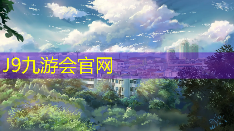 J9九游会真人游戏第一品牌：体操垫课程音乐有哪些_