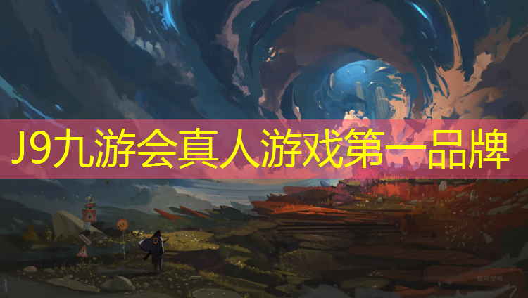 J9九游会官网：塑胶跑道有垃圾