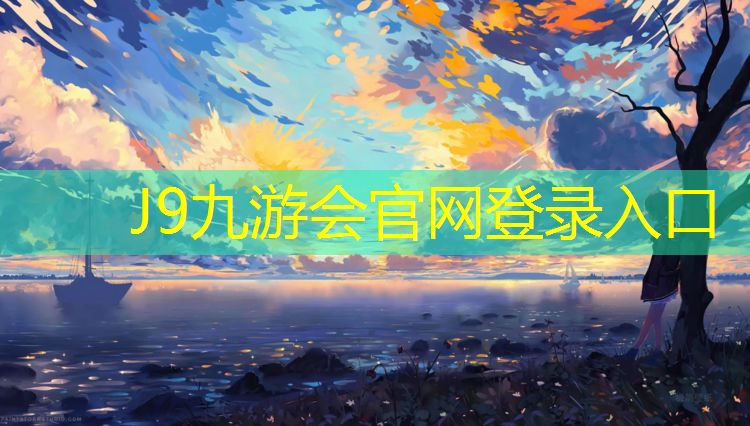 J9九游会真人游戏第一品牌：体操垫透气吗怎么用的