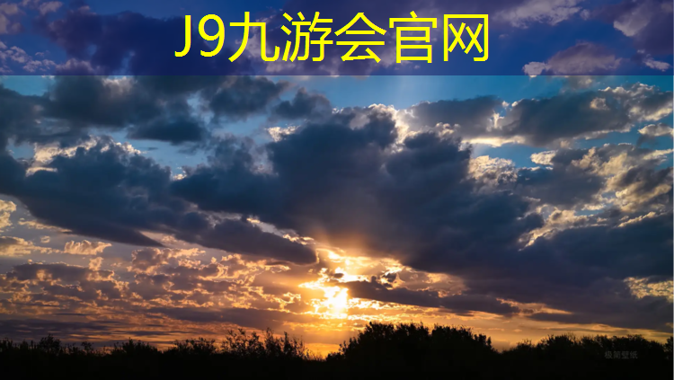 J9九游会官网：中山塑胶跑道工程