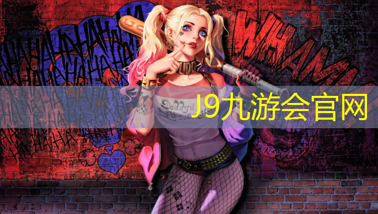 J9九游会真人游戏第一品牌：塑胶跑道垫层施工