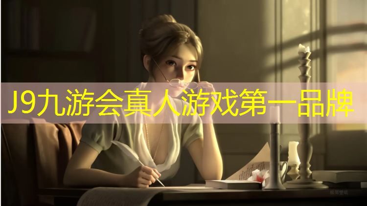 J9九游会官网：象州塑胶跑道
