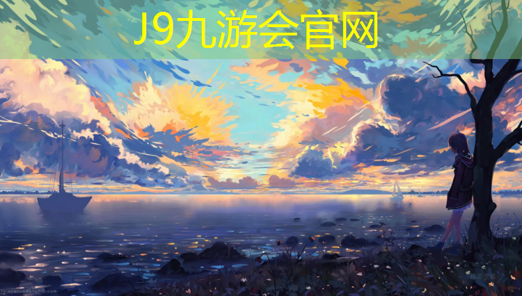 J9九游会真人游戏第一品牌：银川室内塑胶跑道施工