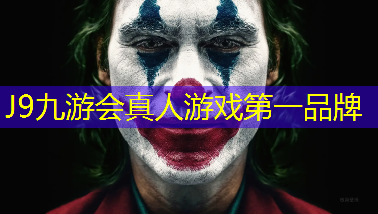 J9九游会官网登录入口：网球网拍和球接触点如何稳定