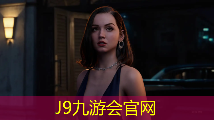 J9九游会官网：普陀区塑胶跑道工程