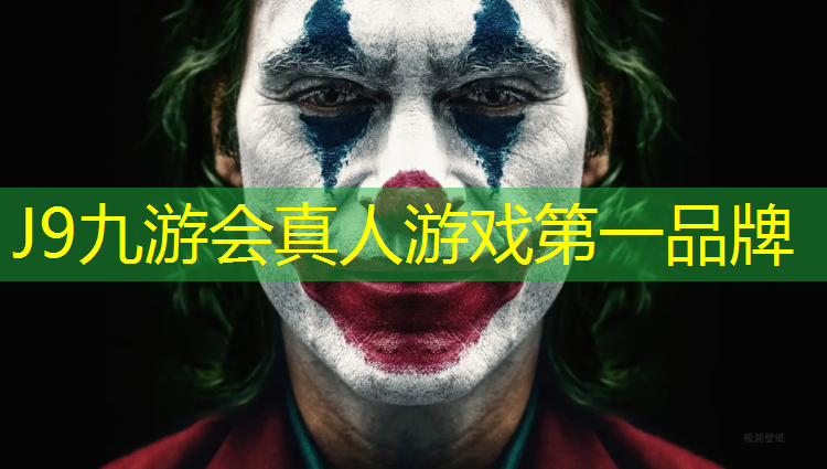 J9九游会真人游戏第一品牌：塑胶跑道李永乐