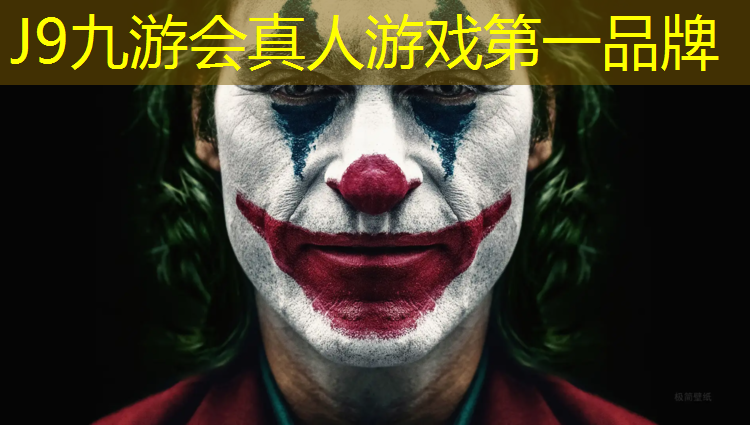 J9九游会官网：龙岩塑胶跑道单价