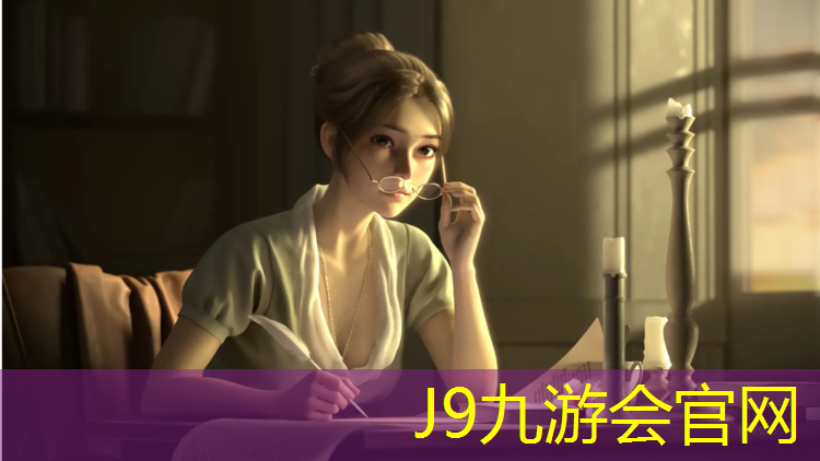 J9九游会官网：伊犁室外塑胶跑道