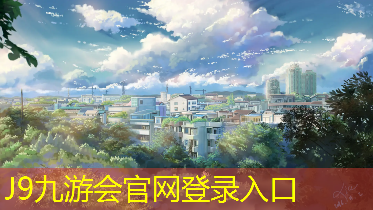 J9九游会官网登录入口：跆拳道服小孩护具