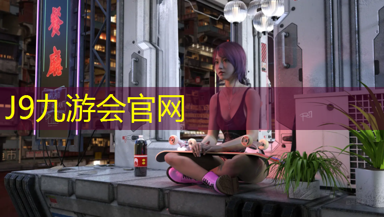 J9九游会官网：遵义专业塑胶跑道