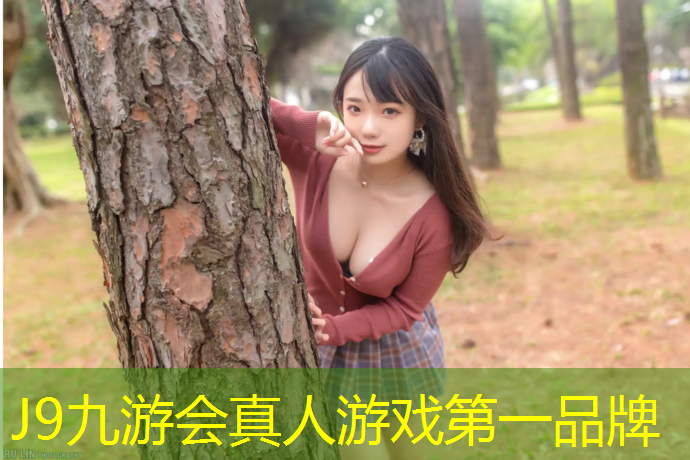 J9九游会真人游戏第一品牌：怎么在舞蹈体操服里加胸垫