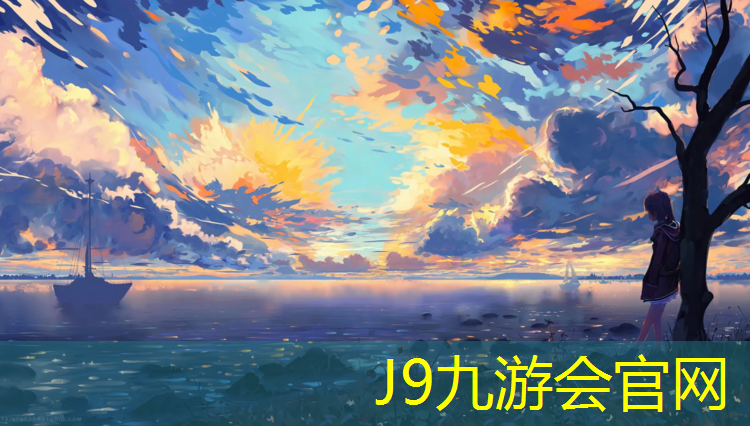 J9九游会真人游戏第一品牌：山南塑胶跑道报价公示