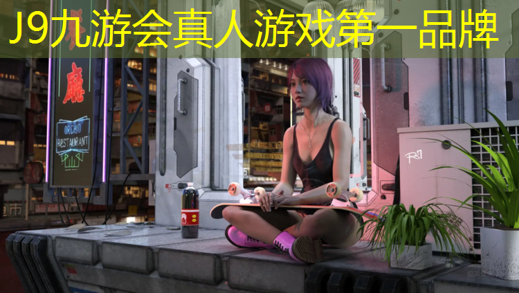 J9九游会真人游戏第一品牌：资阳耐磨塑胶跑道施工