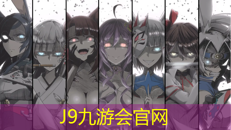 J9九游会官网登录入口：博天塑胶跑道