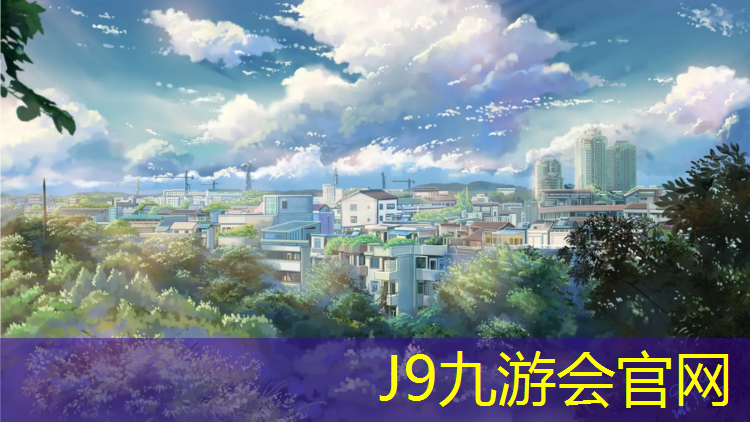 J9九游会官网登录入口：玉溪中小学塑胶跑道