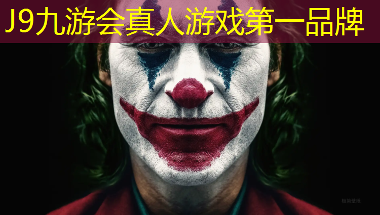 J9九游会官网：塑胶跑道平均造价