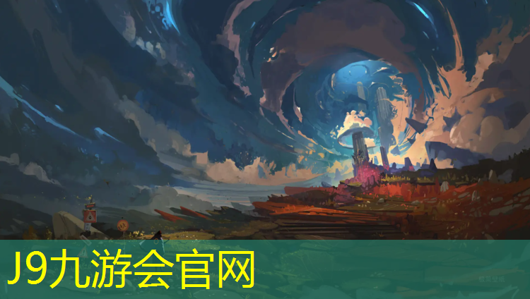 J9九游会官网登录入口：塑胶跑道打磨什么价位好