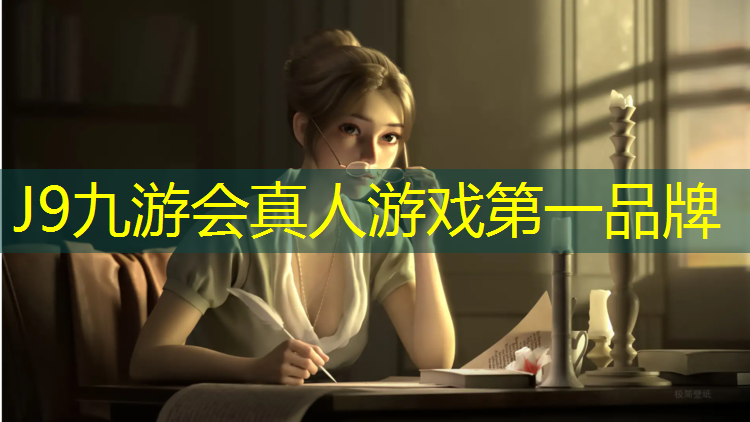 J9九游会真人游戏第一品牌：塑胶跑道如何防止渗水呢